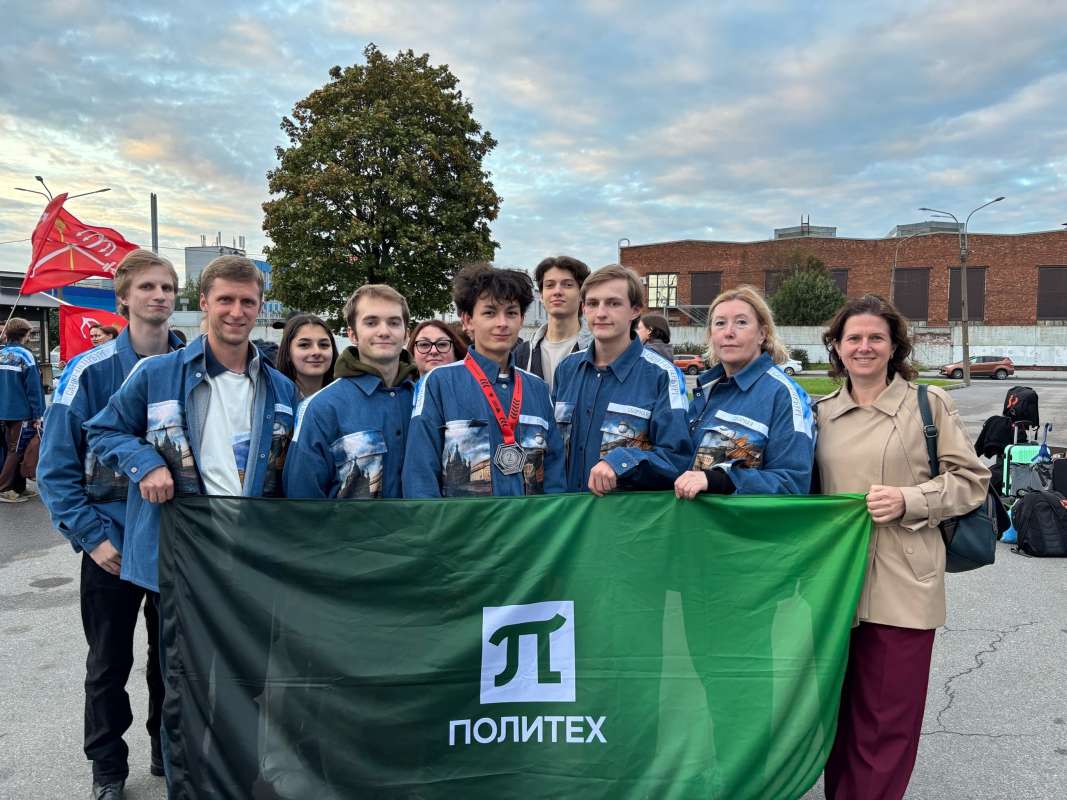 Финал Чемпионата высоких технологий