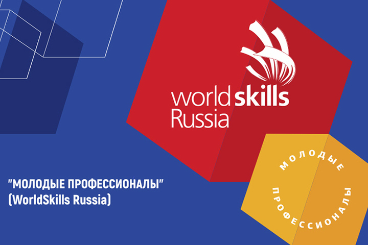 Итоги участия VI Открытого регионального чемпионата «Молодые профессионалы» (Worldskills Russia) Санкт-Петербург