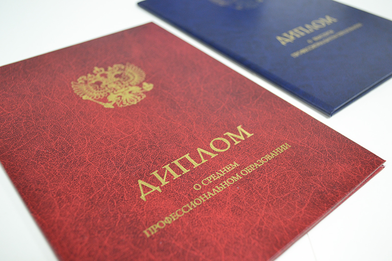 График вручения дипломов выпускникам Университетского политехнического колледжа СПбПУ