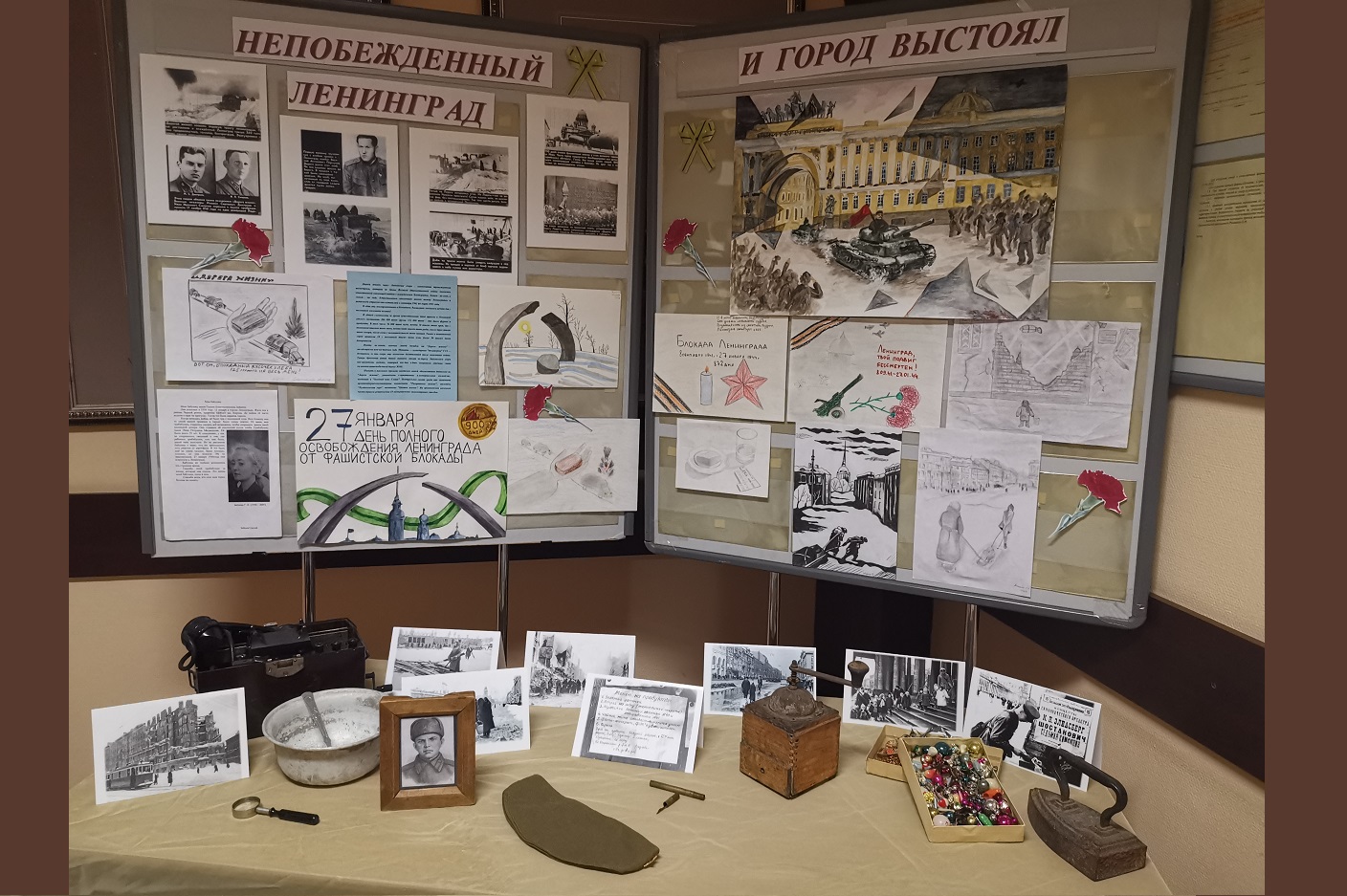 Выставочная композиция ко дню полного освобождения Ленинграда от фашистской блокады