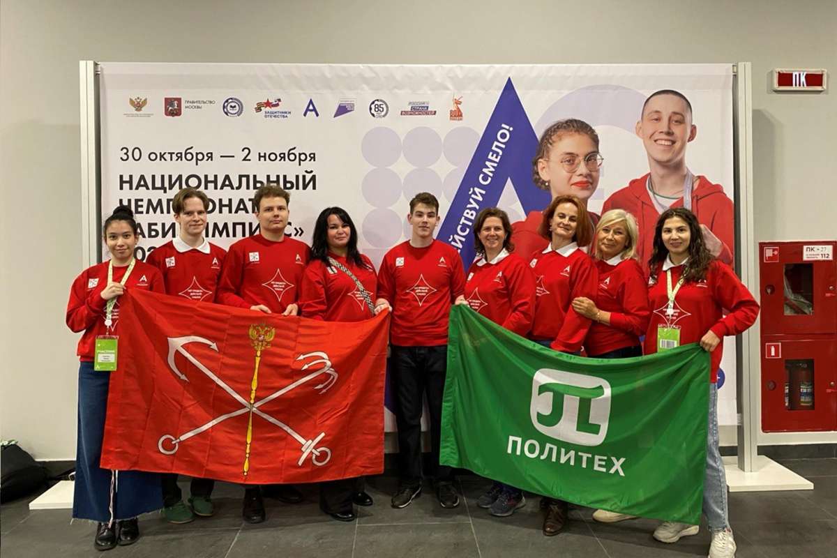 Участие студентов в десятом юбилейном Национальном чемпионате по профессиональному мастерству «Абилимпикс» 2025 в Москве